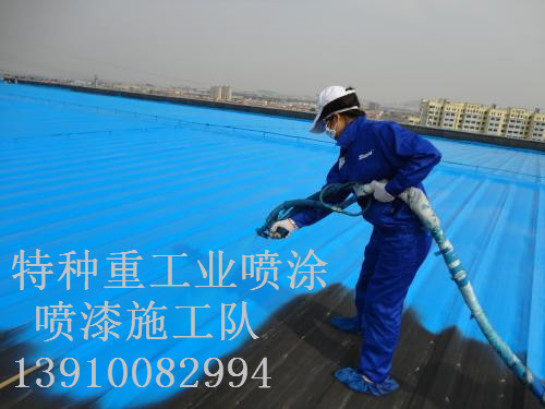 龙口除锈喷漆 & 设备厂房翻新